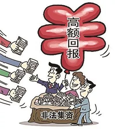 警惕非法彩票活动——以2024天天彩正版资料大全为鉴