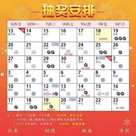 2024年彩民福音，天天彩资料免费大全使用指南