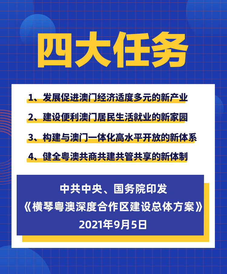 揭秘2024新澳免费资料内部玄机，深度解析与探讨