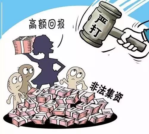 警惕非法彩票陷阱——以黄大仙精选三肖三码必开为例