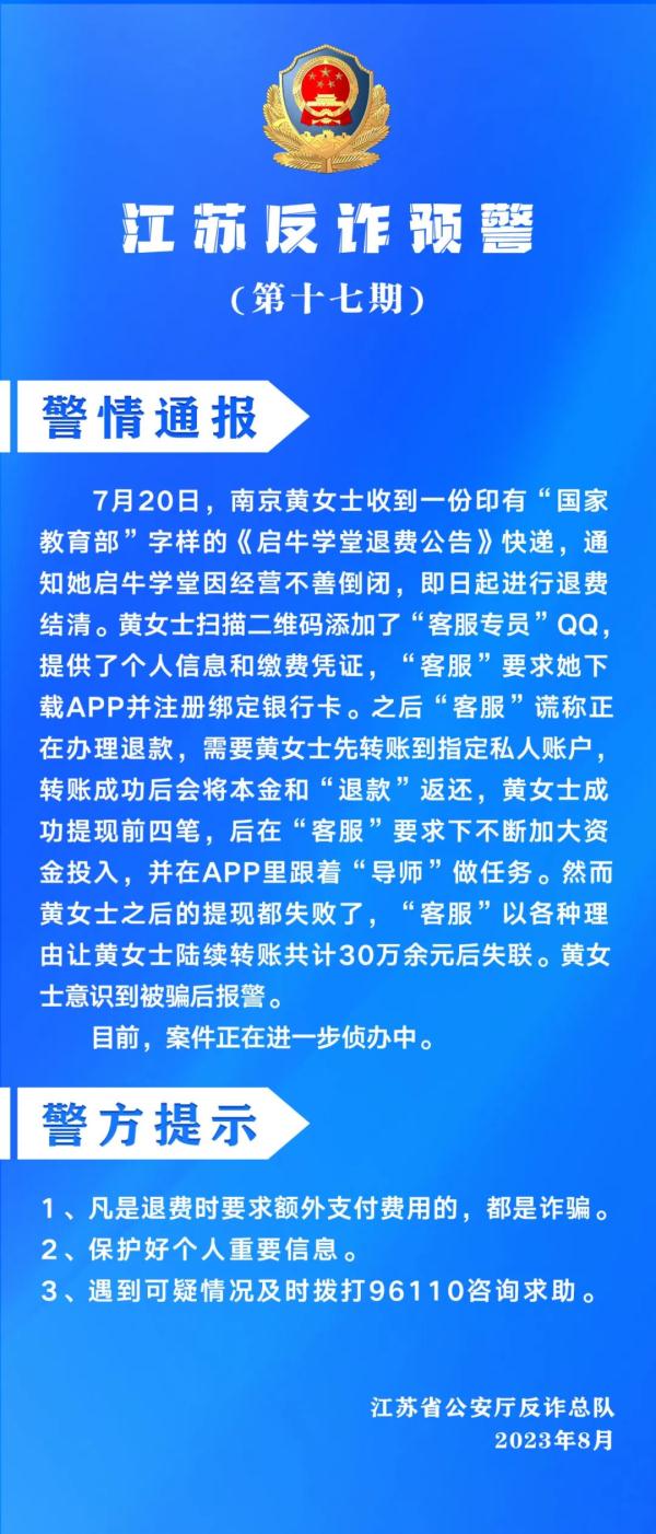 警惕非法彩票，解析白小姐三肖三码必中一期的真相