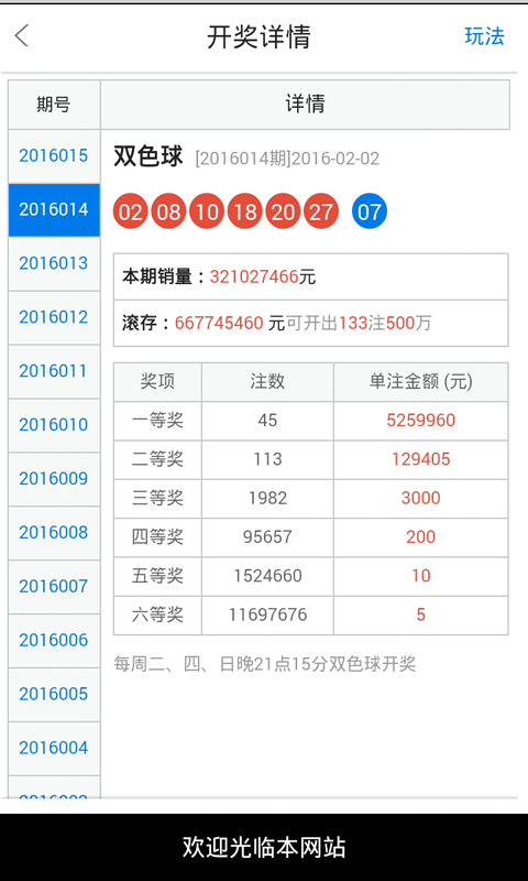 白小姐一肖一码三中三的神秘魅力