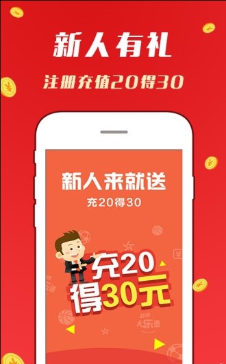 澳门彩市新气象，2024年新澳门天天好彩