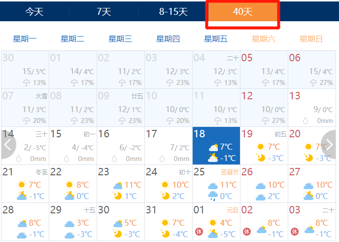 澳门一码一肖预测的准确性探讨