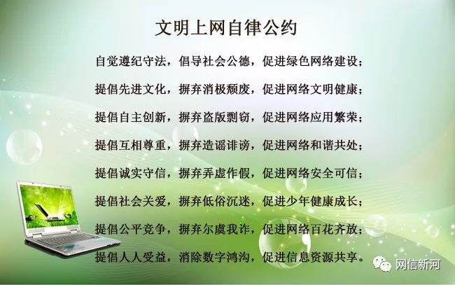 警惕非法赌博行为，一码一肖100准正版资料真相揭秘