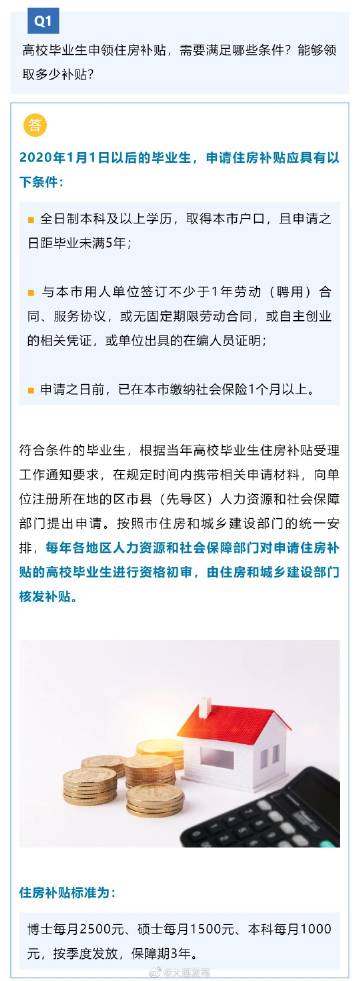 管家婆免费资料——三期必中，如何把握机会？