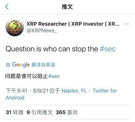 XRP瑞波币最新消息解析