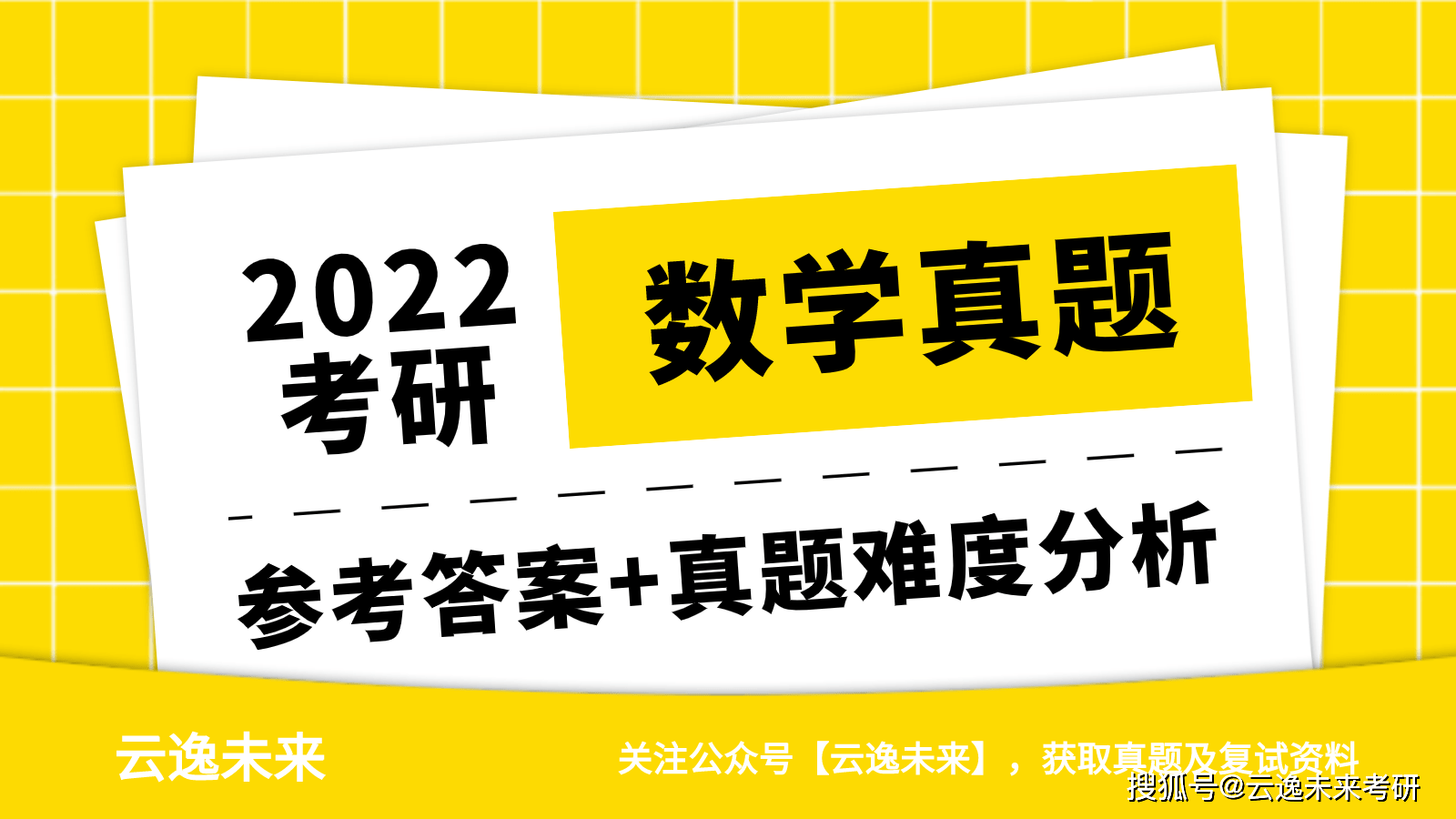 解析管家婆特一肖与必出特一肖的奥秘