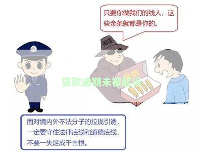 关于包装贷款还不上是否会坐牢的解析