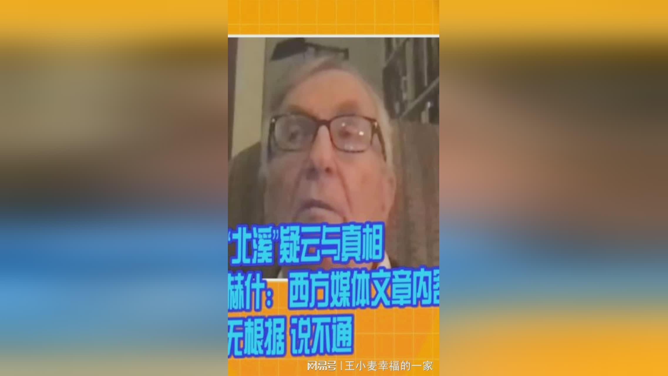 包装贷款，真相与疑云