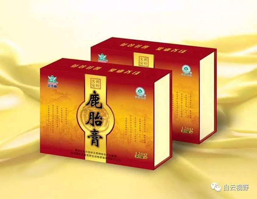 保健品包装盒定制加工厂，为健康产业注入定制化包装新动力