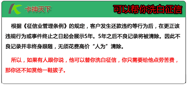 关于找人包装贷款100万到手多少的解析