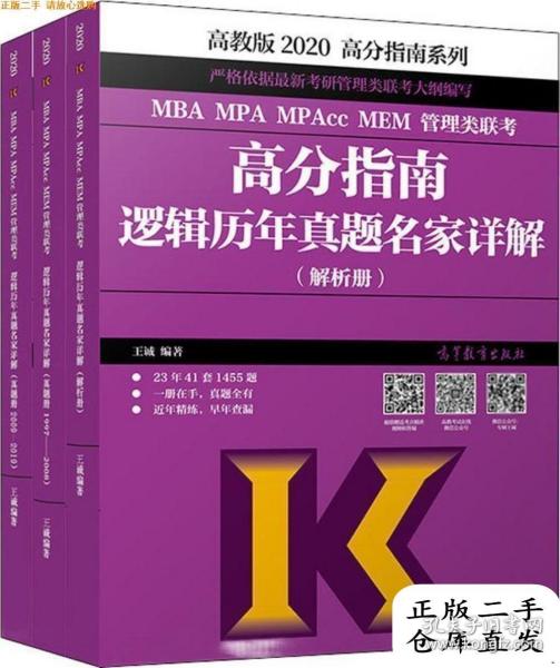 管家婆2024资料图片大全，探索与解析的全面指南