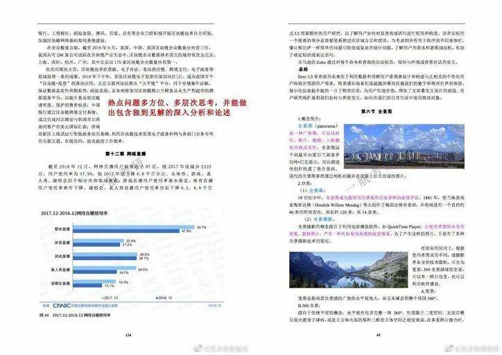 管家婆2023年正版资料，引领行业，助力企业高效发展