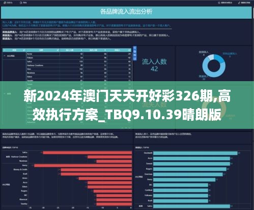 2024新澳天天资料免费大全，全面解析与实用指南