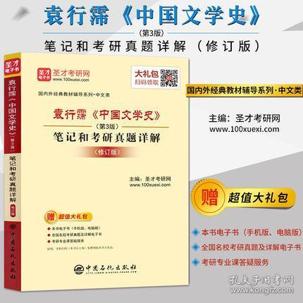 2024年新澳正版免费资料，全面解析与实用指南