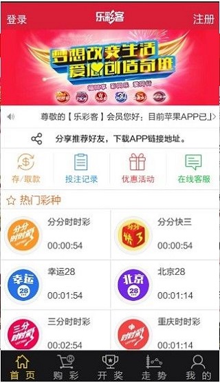 警惕非法彩票，新澳门一肖中100%期期准的真相