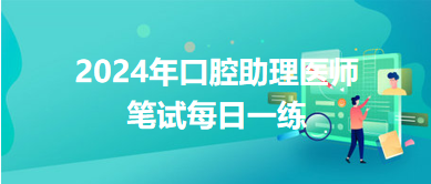 2024年，掌握天天开好彩的秘密资料