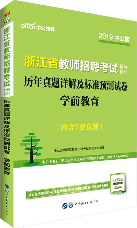 新奥天天正版资料大全，全面解析与实用指南