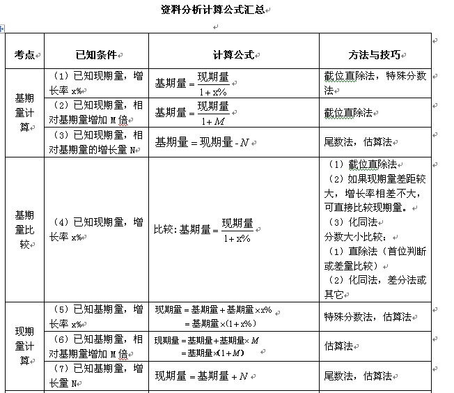 澳门三肖三码，理性看待与远离非法博彩