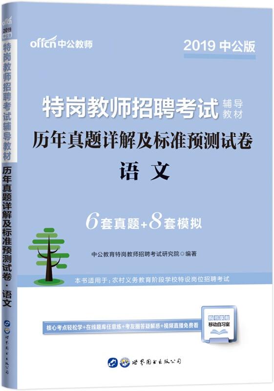 澳门精准资料大全，全面解析与实用指南