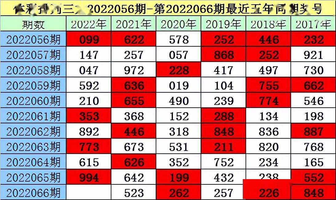 2025年1月4日 第10页