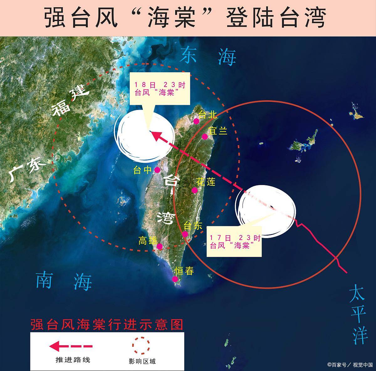 台海局势最新消息分析