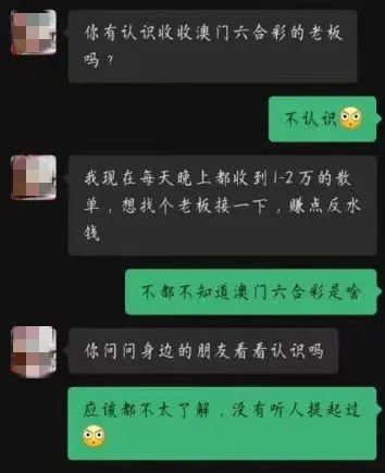 澳门六和彩开奖结果揭秘