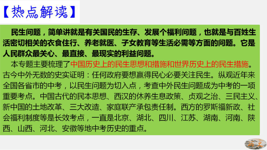 2021年一码一肖预测，精准解析与未来展望