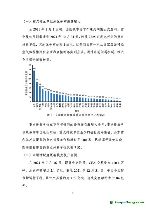 澳门开奖记录与开奖结果，2024年回顾与展望