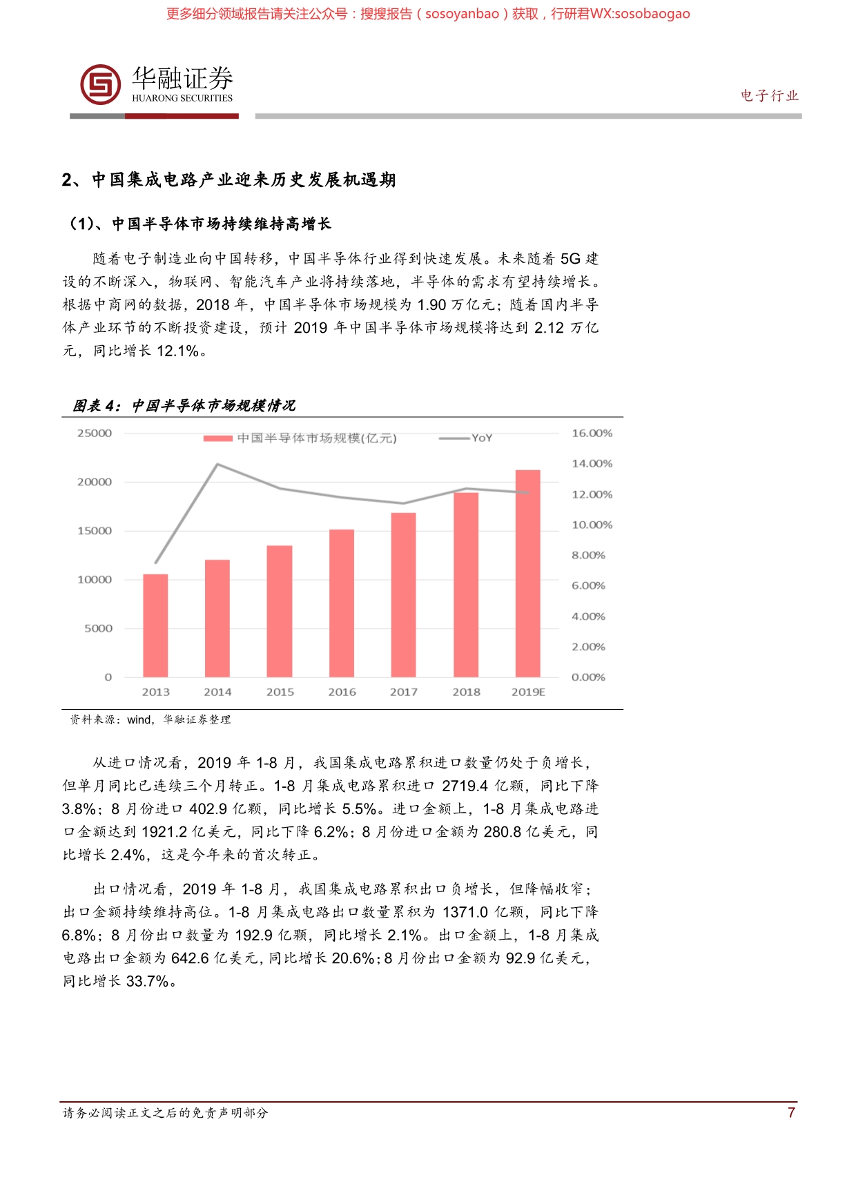 香港资讯指南，免费获取最真正最准的资料