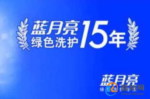 蓝月亮精选二四六资料——深度解析与实用指南