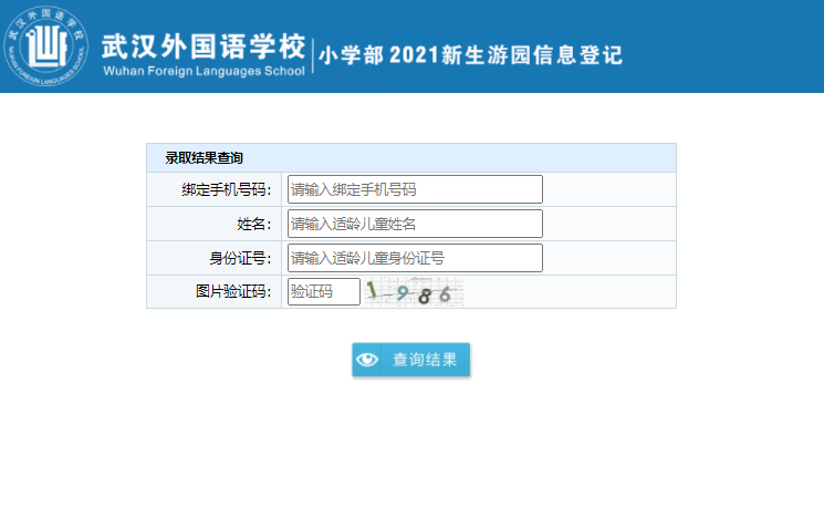 新澳门历史记录查询表最新消息解读