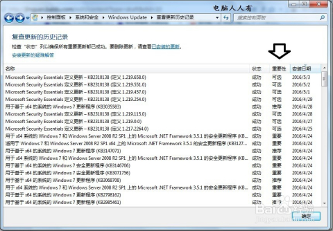 新澳门历史记录查询表最新版图片大全的探索与解读