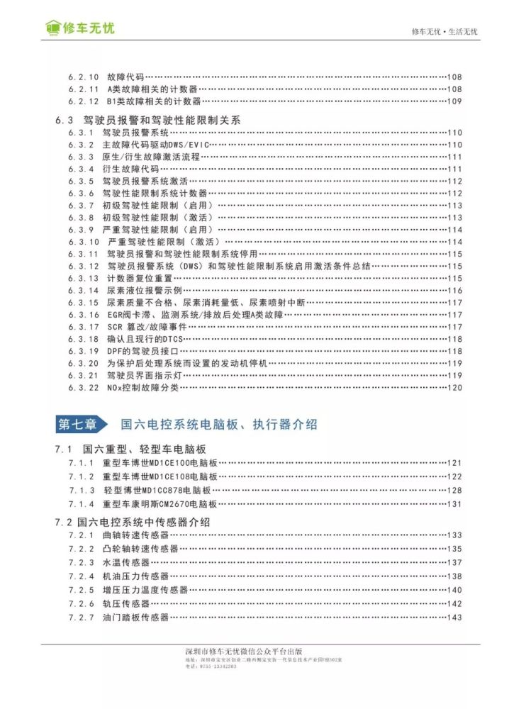 香港免费资料六会宝典使用方法详解