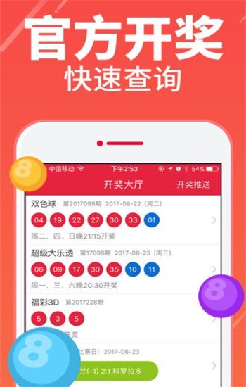 二四六天下彩9944cc246免费资料在线看——一个值得关注的彩种信息平台