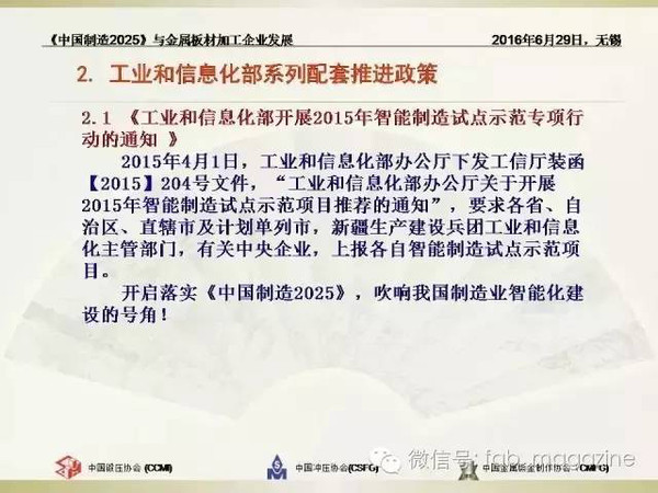 2025年香港免费资料，六会宝典与全面解读香港文字资料