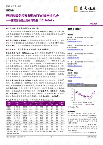 2025年澳门正版免费大全大众网的展望与探索