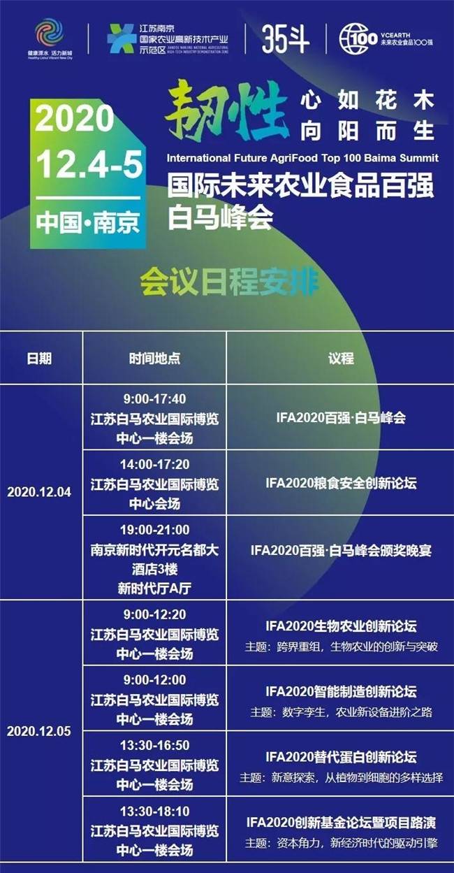 澳门特马开奖揭秘，2025年特马53期开奖规律及未来预测