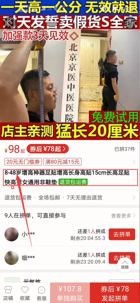 天下彩9944cc旺角，优质平台还是虚假宣传？