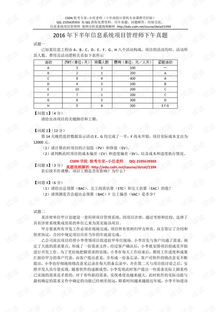 2025年全年免费资料公开，准确答案解释与落实的全面解析