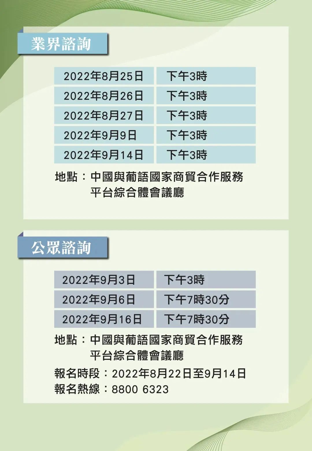 2025年全年免费资料公开信息最新概览