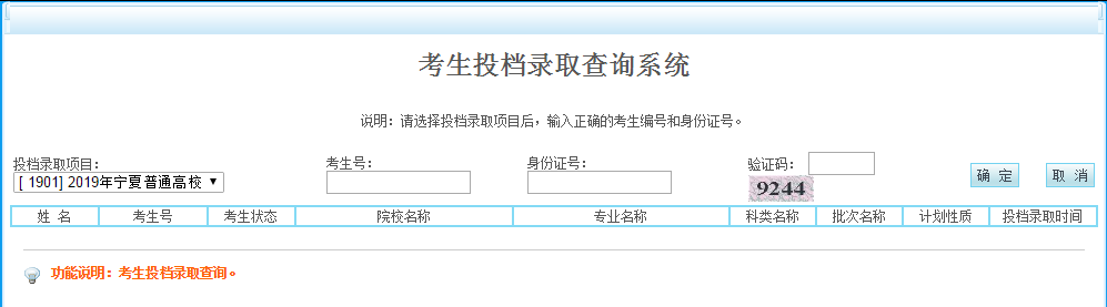 香港开奖结果查询攻略，53期开奖记录轻松查