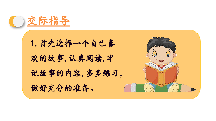 六叔与六舅的绕口令视频儿歌，一场趣味横生的语言游戏