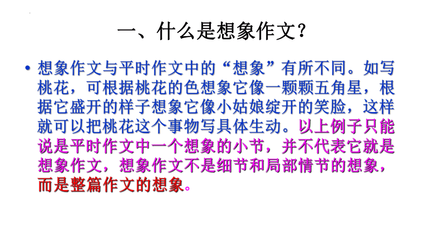 六叔与六舅的绕口令之趣