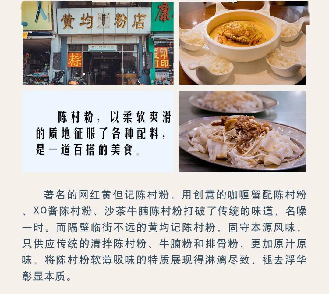 六叔公新菜馆，美食之旅的全新启程