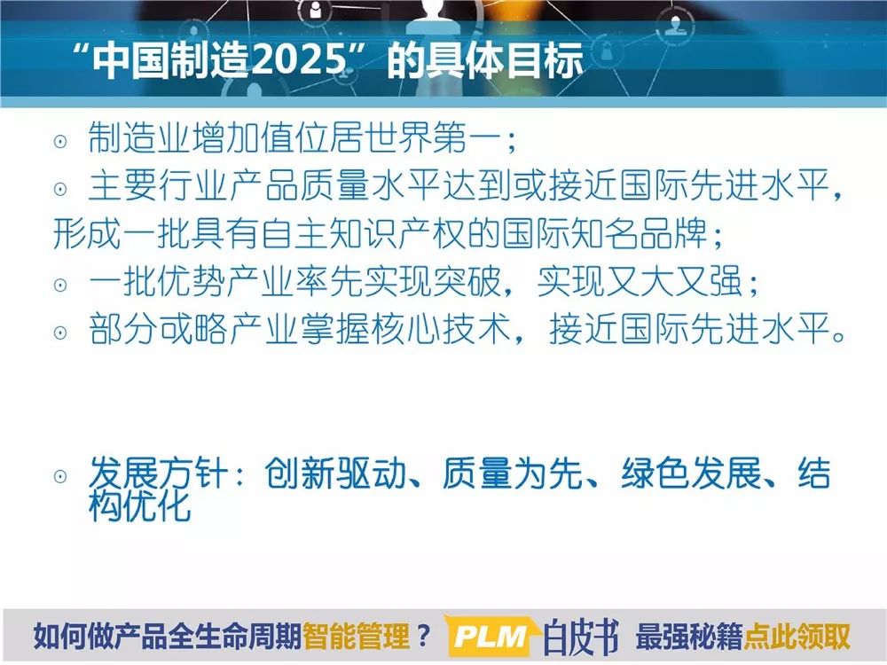 2025年1月12日 第13页