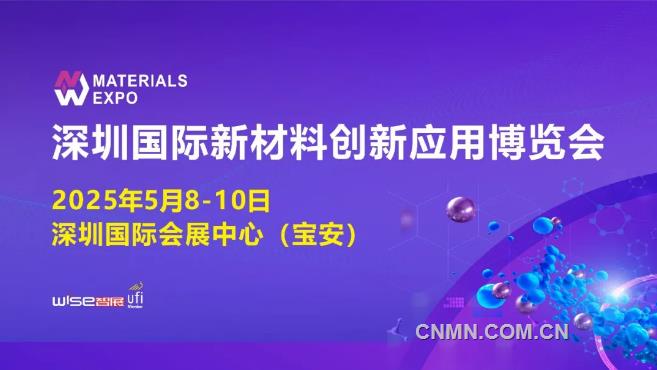 新澳2025最新资料与最新消息新闻