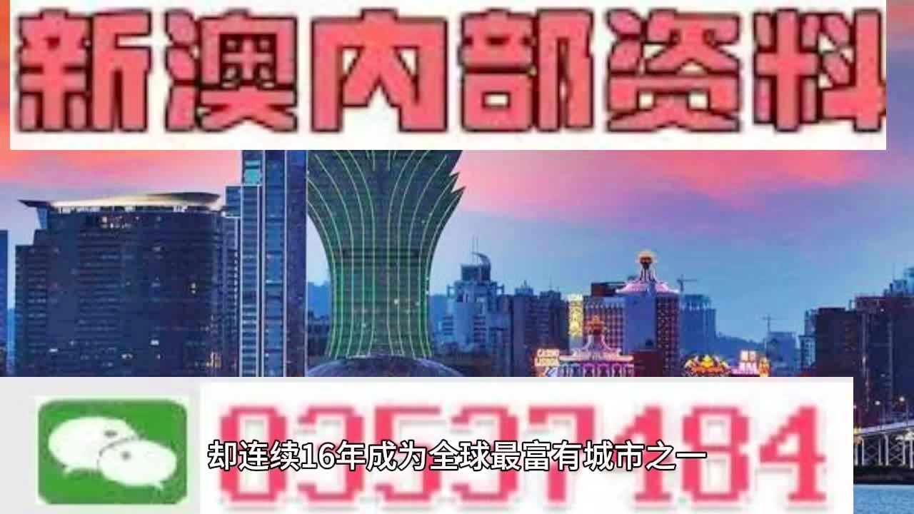 新澳2025最新资料与最新消息今日解读