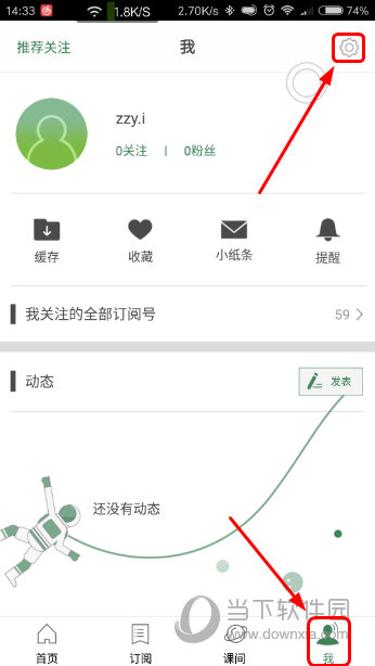 新澳今日最新资料，2025年开奖号码查询结果揭秘